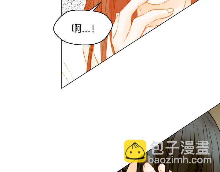 緋聞女一號 - 第107話 這麼愛一個人(1/3) - 6