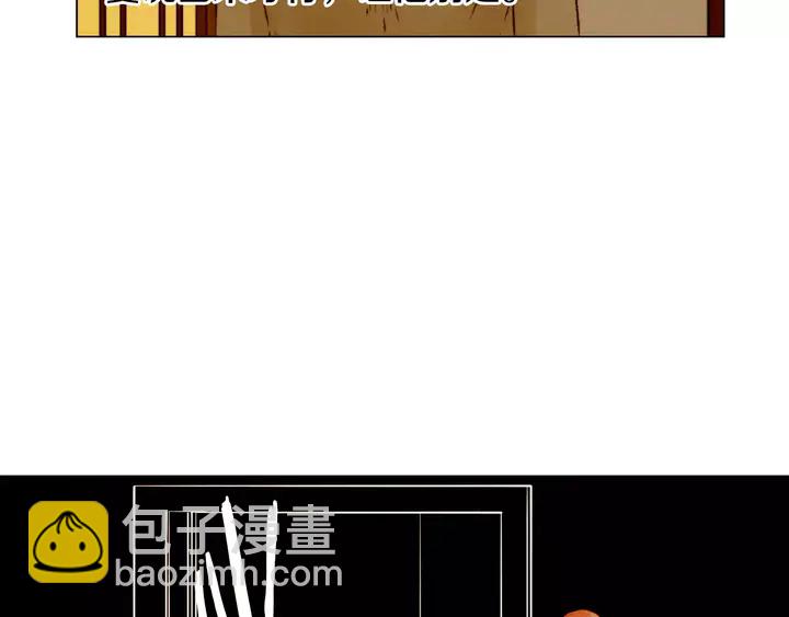 緋聞女一號 - 第107話 這麼愛一個人(1/3) - 8