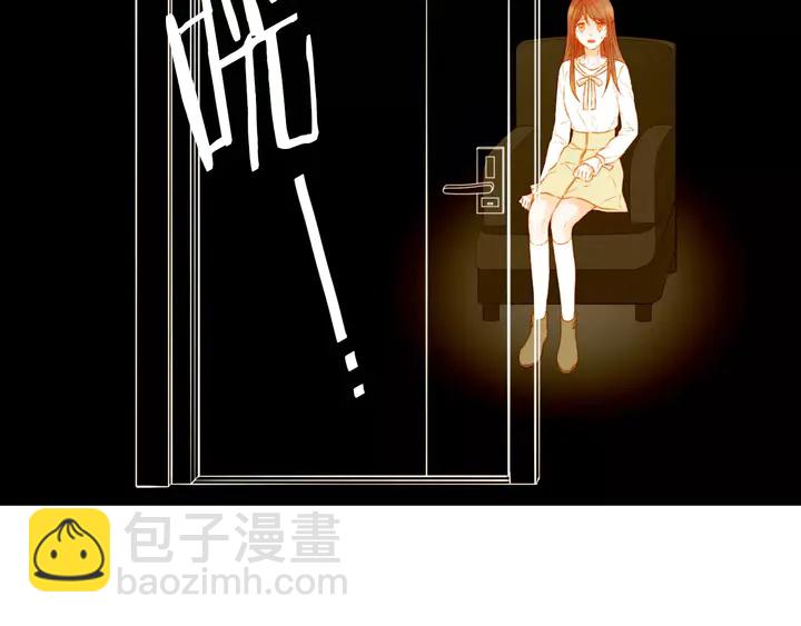 緋聞女一號 - 第107話 這麼愛一個人(1/3) - 1