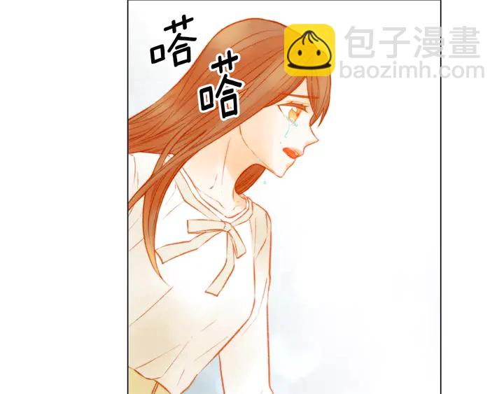 緋聞女一號 - 第107話 這麼愛一個人(2/3) - 6