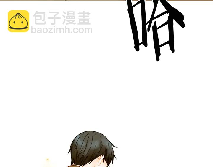 緋聞女一號 - 第107話 這麼愛一個人(2/3) - 6