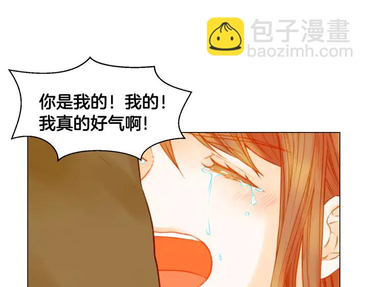 緋聞女一號 - 第107話 這麼愛一個人(2/3) - 3