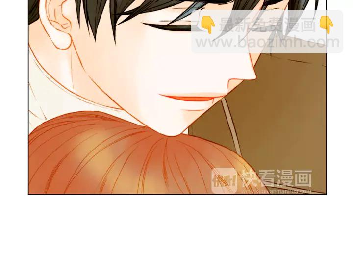 緋聞女一號 - 第107話 這麼愛一個人(2/3) - 5