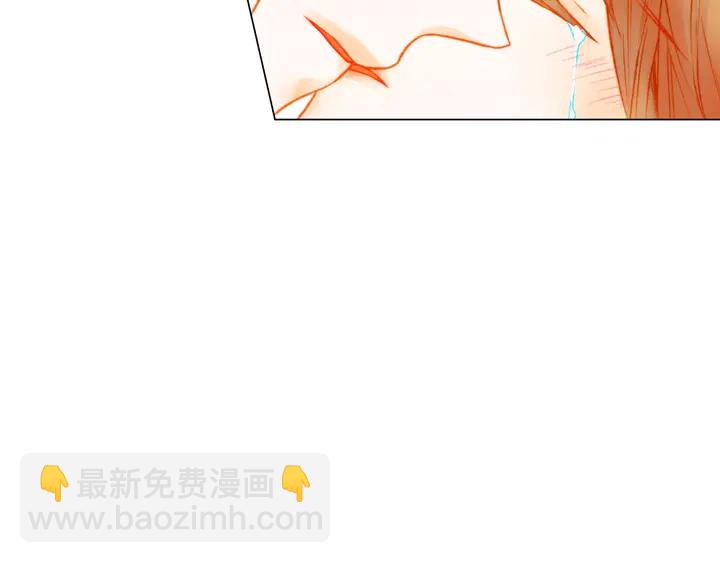 緋聞女一號 - 第107話 這麼愛一個人(2/3) - 2