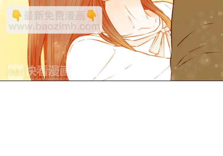 緋聞女一號 - 第107話 這麼愛一個人(2/3) - 5