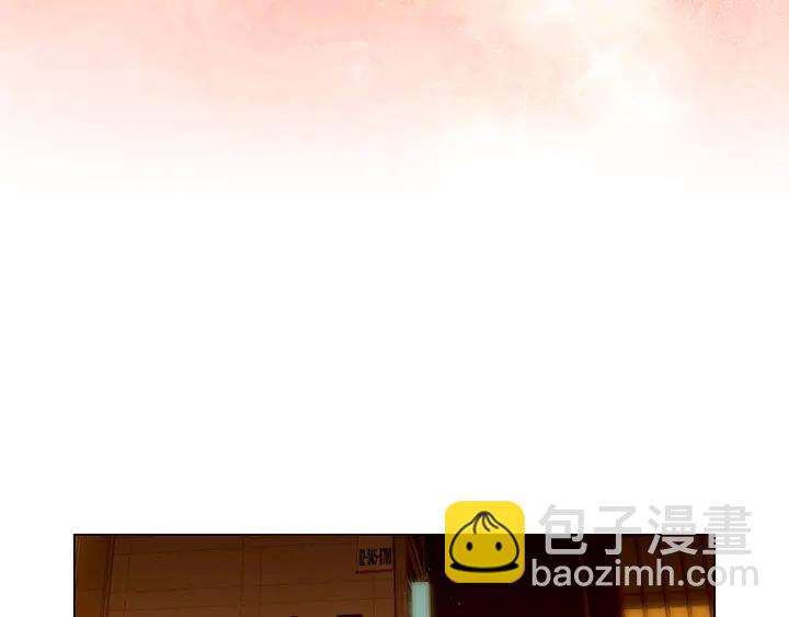 緋聞女一號 - 第107話 這麼愛一個人(2/3) - 5