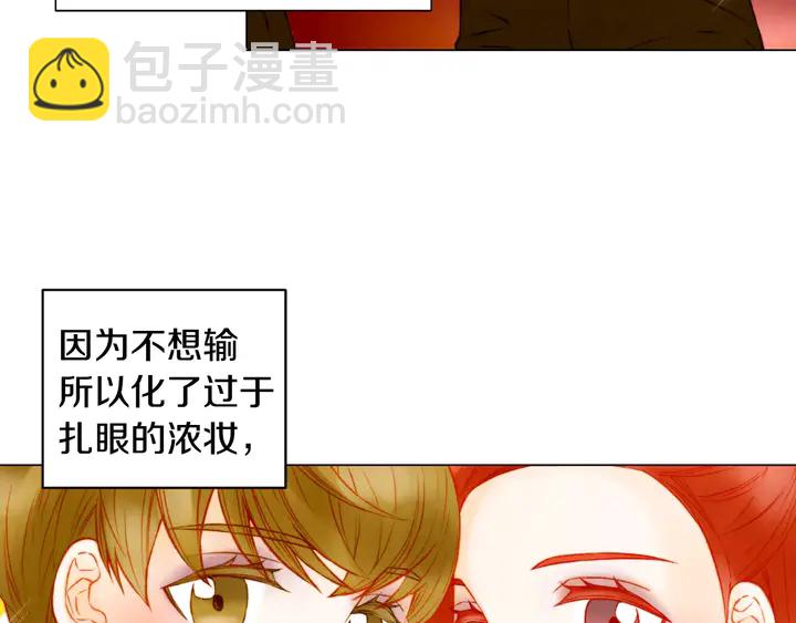 緋聞女一號 - 第109話 是時候結束(1/3) - 3