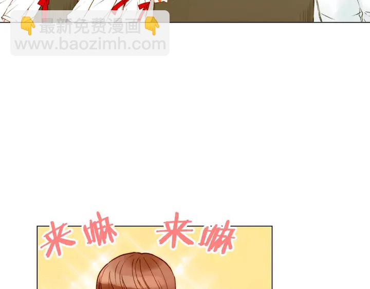 緋聞女一號 - 第109話 是時候結束(1/3) - 4