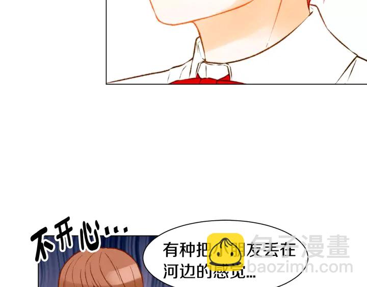 緋聞女一號 - 第109話 是時候結束(1/3) - 7