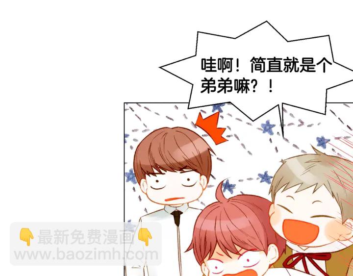 緋聞女一號 - 第109話 是時候結束(1/3) - 1