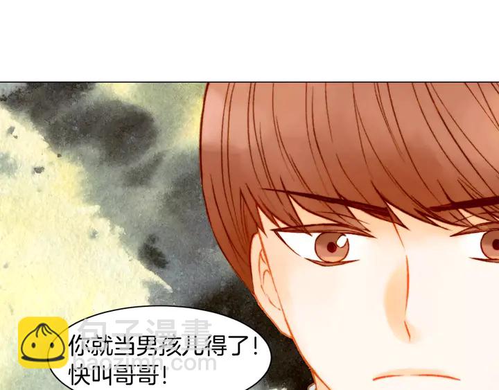 緋聞女一號 - 第109話 是時候結束(2/3) - 5