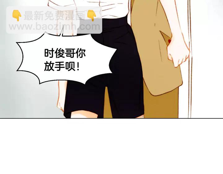 緋聞女一號 - 第109話 是時候結束(2/3) - 7