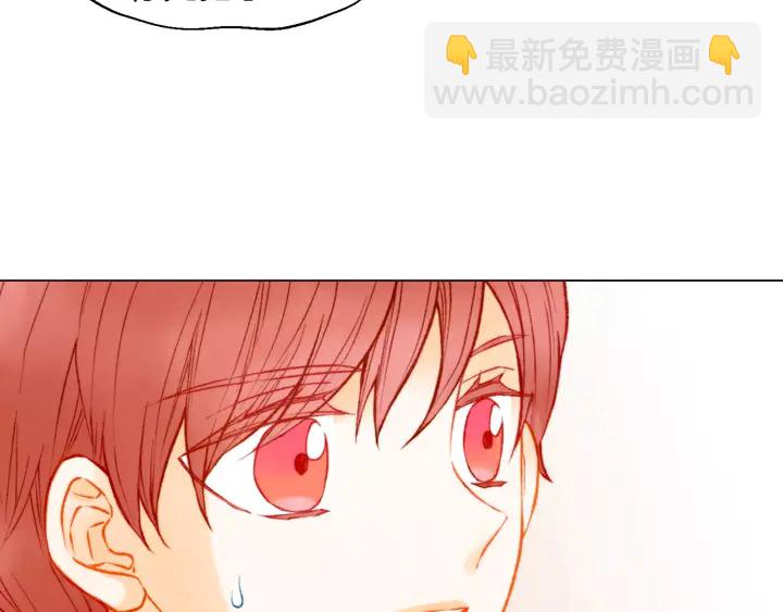 緋聞女一號 - 第109話 是時候結束(2/3) - 7