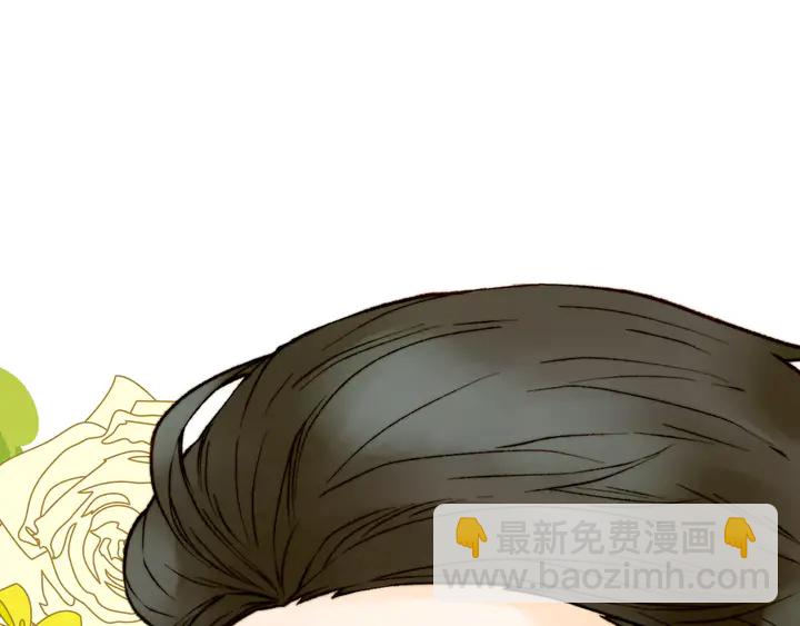 緋聞女一號 - 第109話 是時候結束(2/3) - 6