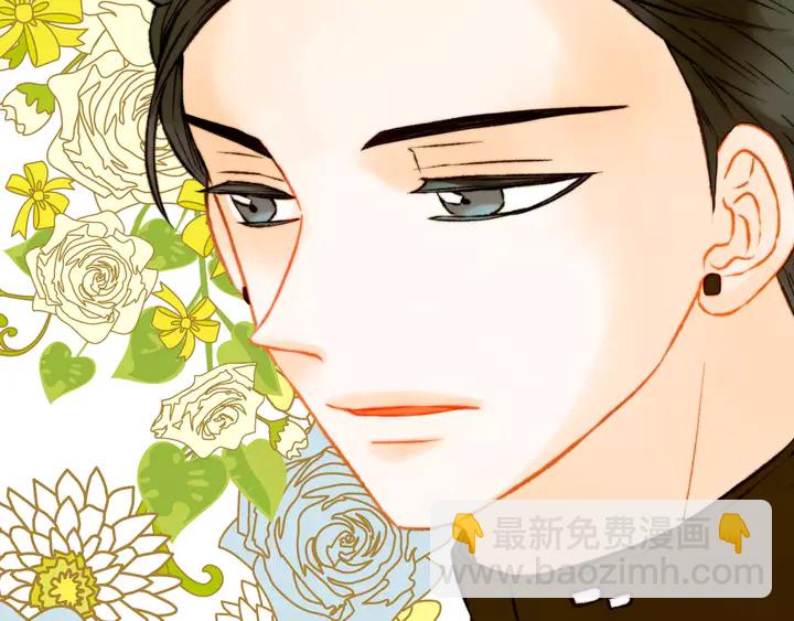 緋聞女一號 - 第109話 是時候結束(2/3) - 7