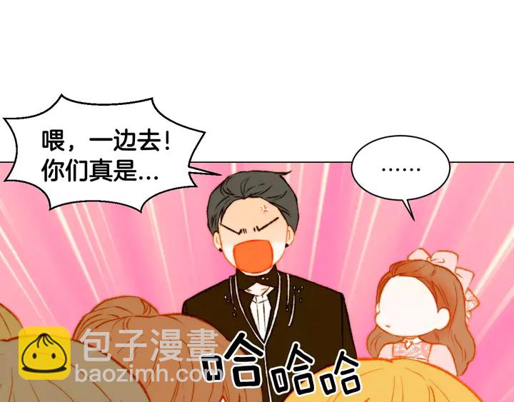 緋聞女一號 - 第109話 是時候結束(2/3) - 3