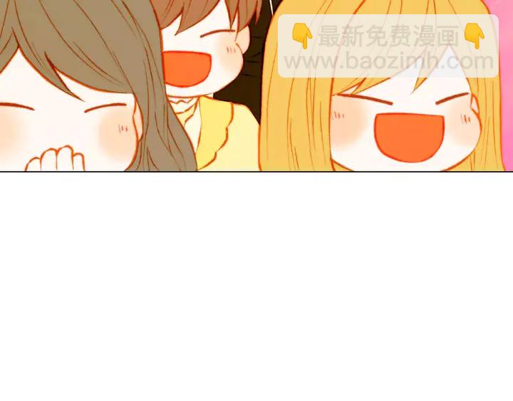 緋聞女一號 - 第109話 是時候結束(2/3) - 4