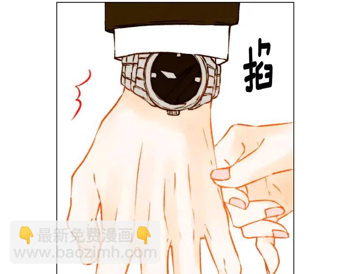 緋聞女一號 - 第109話 是時候結束(2/3) - 5