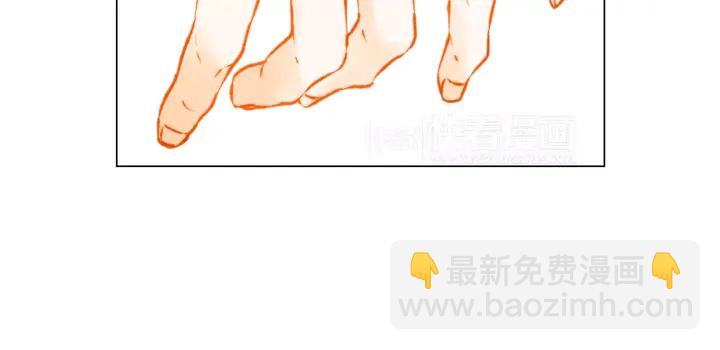 緋聞女一號 - 第109話 是時候結束(2/3) - 6