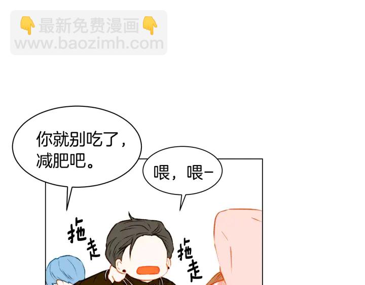 緋聞女一號 - 第109話 是時候結束(2/3) - 1