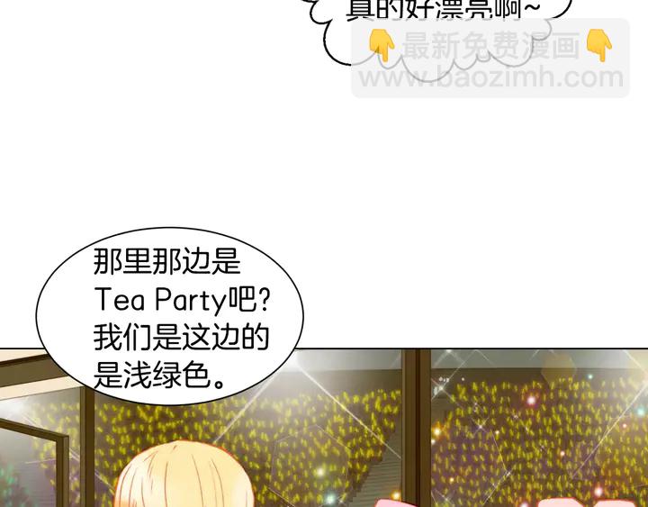 緋聞女一號 - 第109話 是時候結束(2/3) - 7