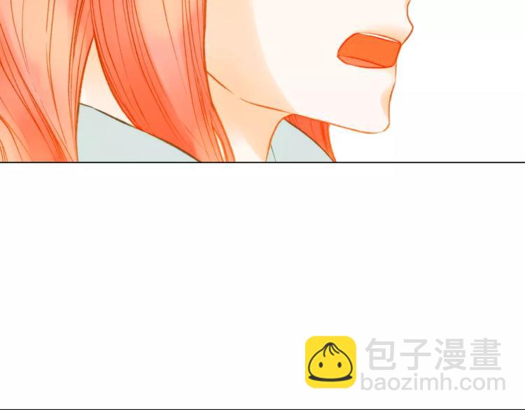 緋聞女一號 - 第111話 保密(3/3) - 2