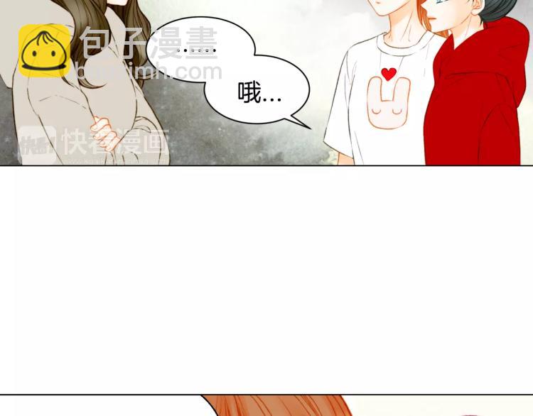 緋聞女一號 - 第111話 保密(2/3) - 6