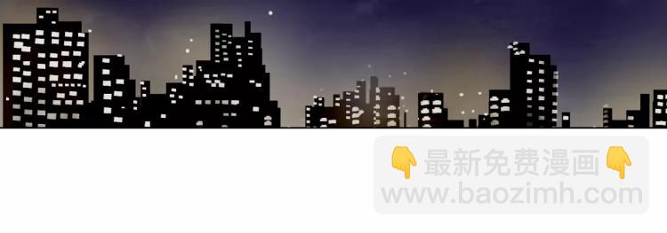 緋聞女一號 - 第111話 保密(2/3) - 6