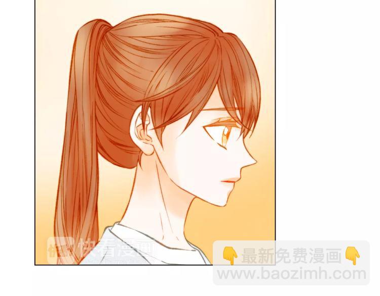 緋聞女一號 - 第111話 保密(2/3) - 7