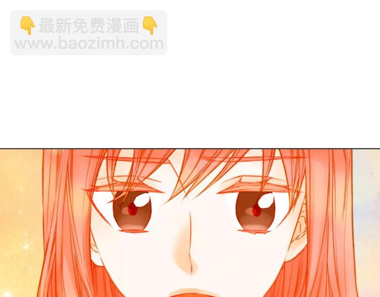 緋聞女一號 - 第111話 保密(2/3) - 8