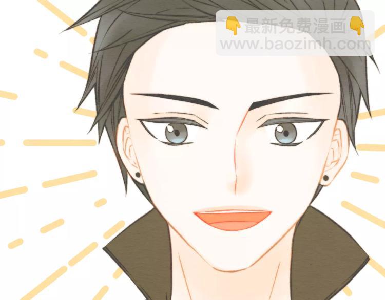 緋聞女一號 - 第113話 離家出走(3/3) - 6