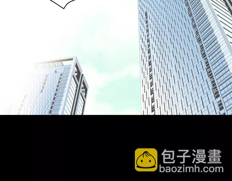 緋聞女一號 - 第113話 離家出走(3/3) - 1