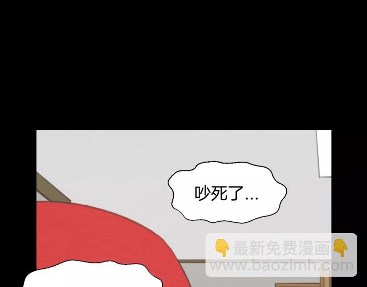 緋聞女一號 - 第113話 離家出走(3/3) - 2