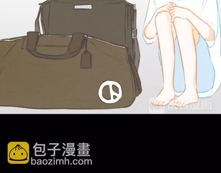 緋聞女一號 - 第113話 離家出走(3/3) - 6