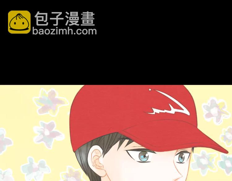 緋聞女一號 - 第113話 離家出走(3/3) - 3