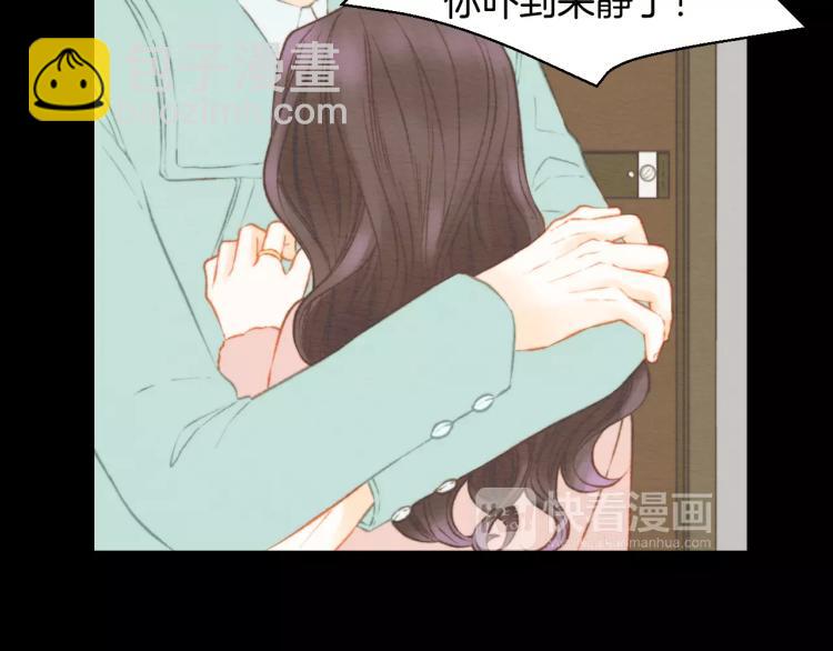 緋聞女一號 - 第113話 離家出走(2/3) - 4