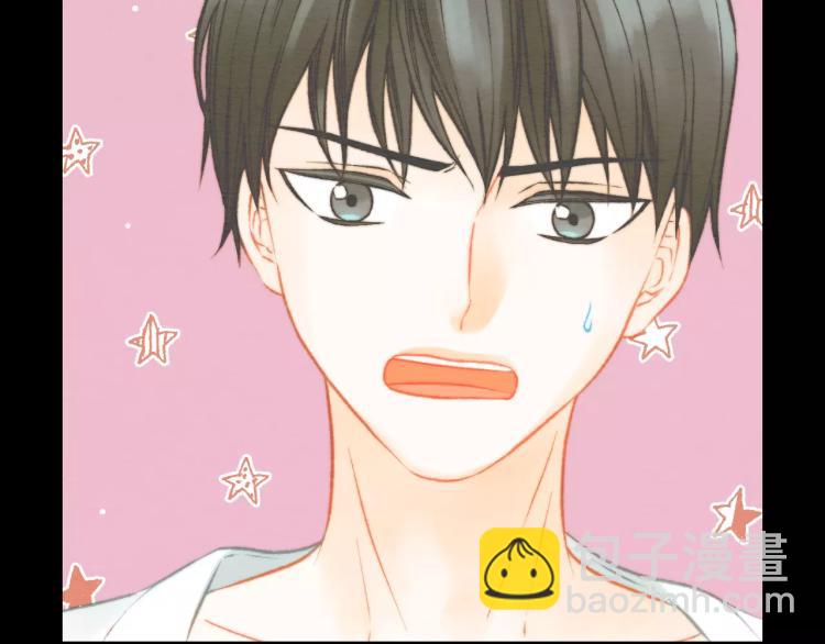 緋聞女一號 - 第113話 離家出走(2/3) - 7