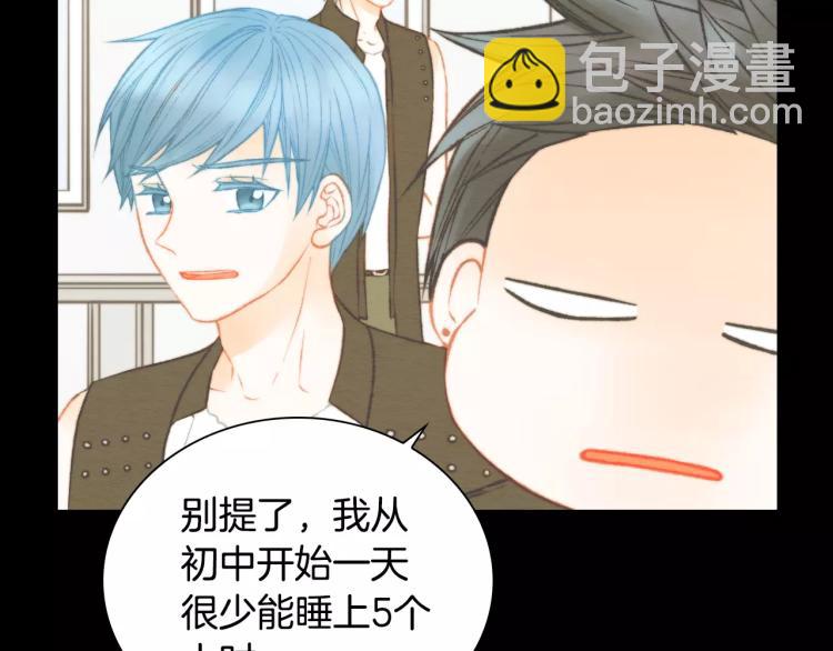 緋聞女一號 - 第113話 離家出走(2/3) - 3