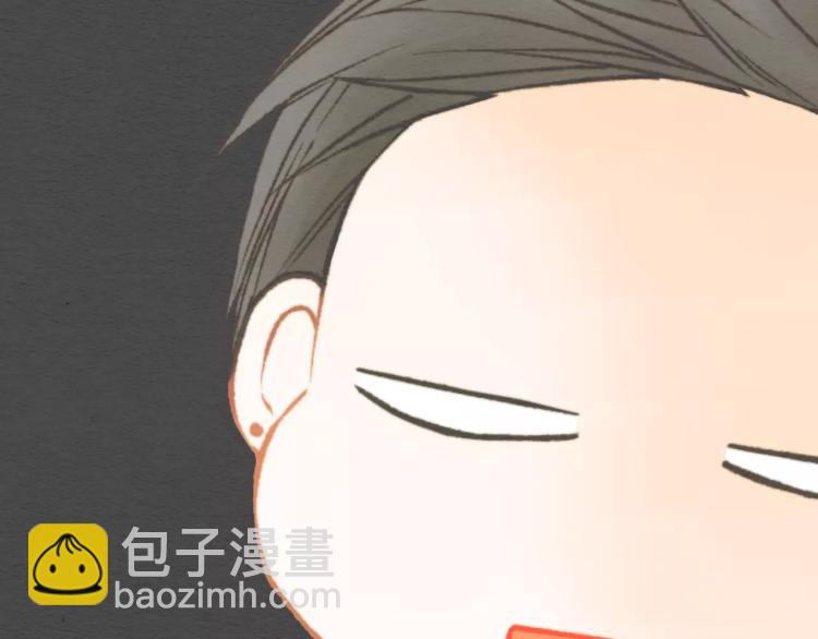 緋聞女一號 - 第113話 離家出走(2/3) - 1