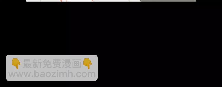 緋聞女一號 - 第115話 隱瞞(3/3) - 2