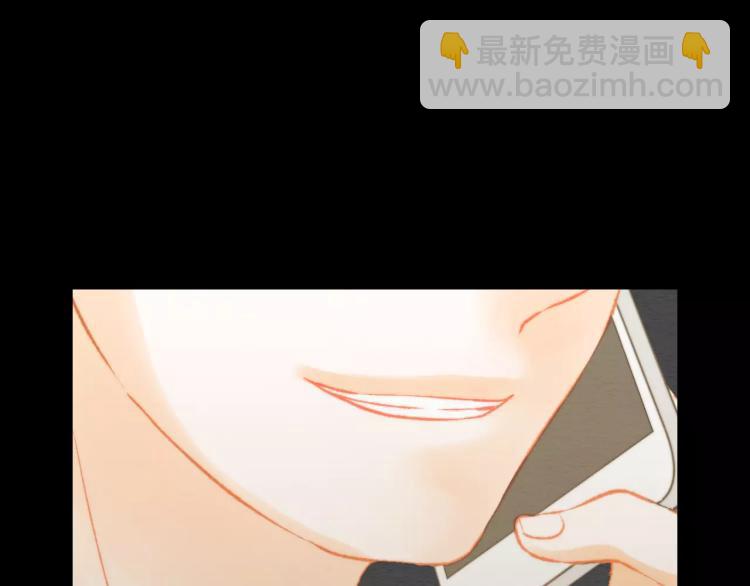 緋聞女一號 - 第115話 隱瞞(3/3) - 5