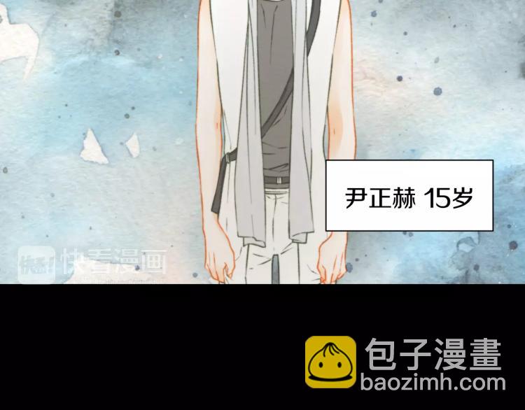 緋聞女一號 - 第115話 隱瞞(3/3) - 1