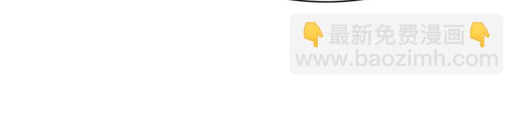 緋聞女一號 - 第115話 隱瞞(3/3) - 7