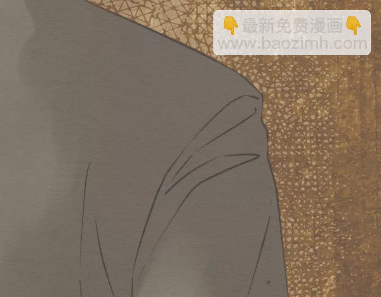 緋聞女一號 - 第115話 隱瞞(3/3) - 2