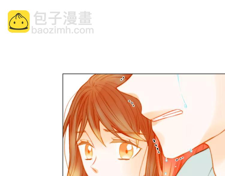 緋聞女一號 - 第115話 隱瞞(1/3) - 3