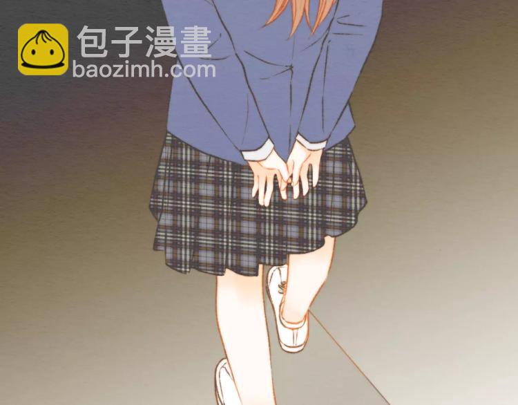 緋聞女一號 - 第115話 隱瞞(2/3) - 2