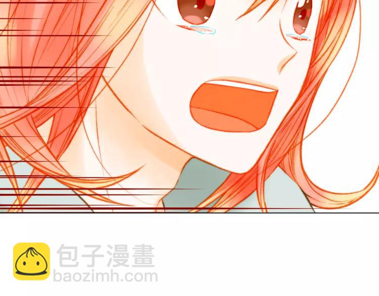 緋聞女一號 - 第115話 隱瞞(2/3) - 1