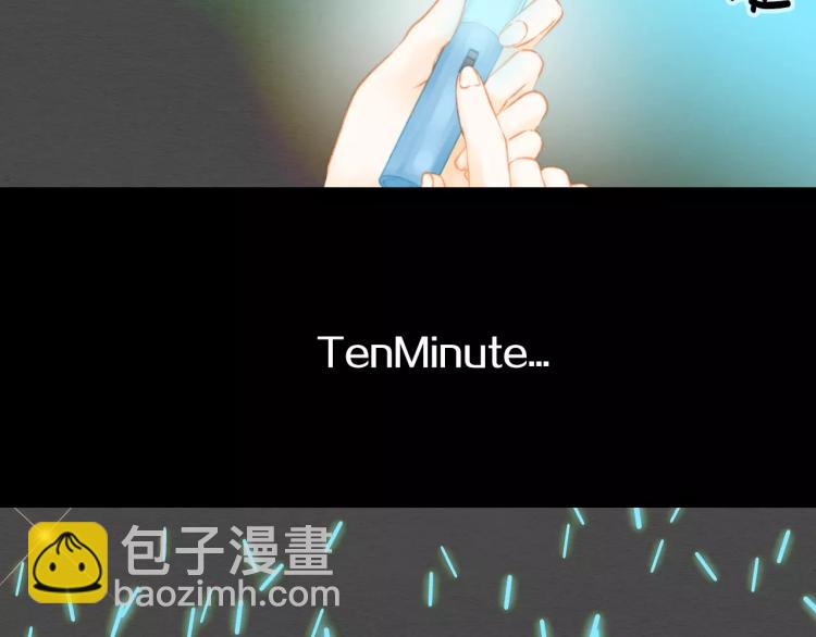 緋聞女一號 - 第115話 隱瞞(2/3) - 4