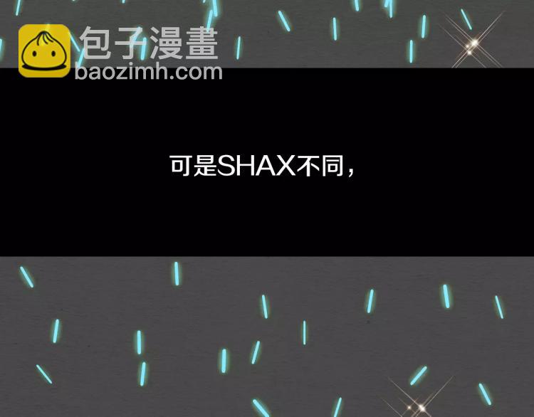 緋聞女一號 - 第115話 隱瞞(2/3) - 5