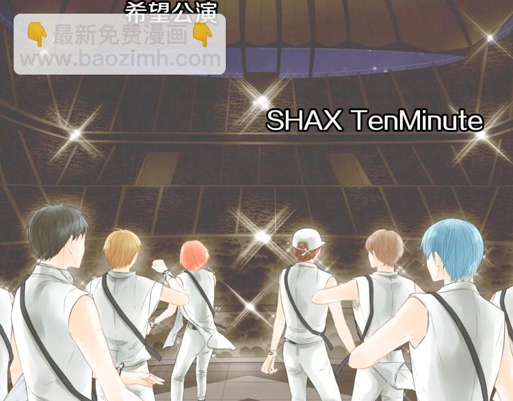 緋聞女一號 - 第115話 隱瞞(2/3) - 1